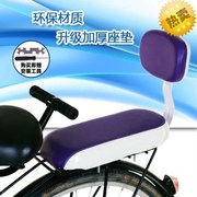 新儿童椅加装黑色自l行车后座简易扶手脚踏放置拆装椅垫座位鞍销