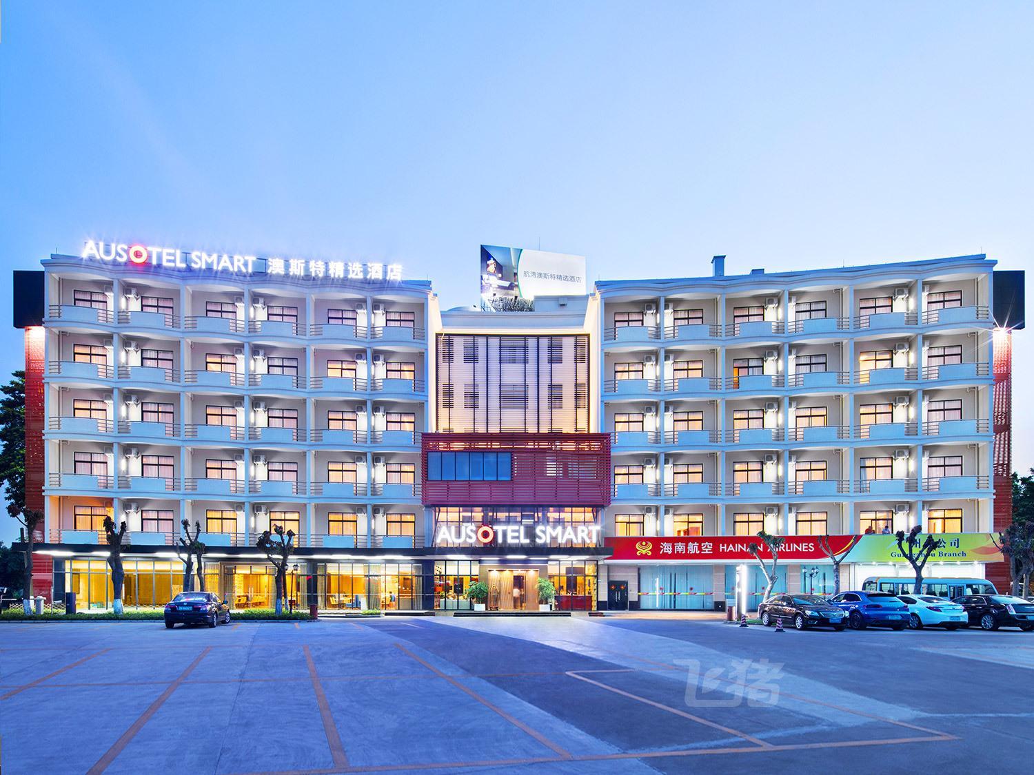 Guangzhou Baiyun Airport Auster Selection hotel luxury Guest roomin the Cheap Hotels/Inn features/Apartment Hostel , Hotel Inn category - from Buy2taobao.com to provide professional Taobao agent buy service