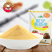 广村芒果布丁粉果冻粉1kg 自制商用港式甜品烘焙材料奶茶原料