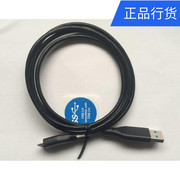 wd西部数据移动硬盘，数据线usb301米延长线，西数硬盘链接线