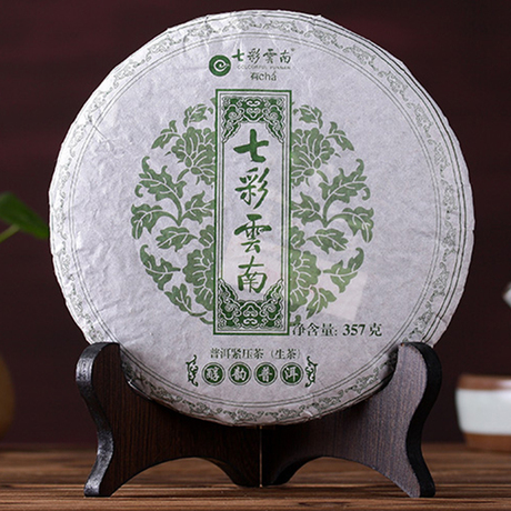 普洱茶经典生茶饼