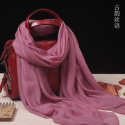 秋冬季真丝丝巾纯色韩国超大长，款围巾百搭披肩紫红色高档桑蚕丝