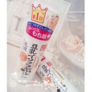 日本很好卖的!新版sana豆乳美肌保湿乳液150ml2倍浓缩保湿力