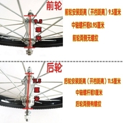 新自行车轮车12寸14寸16寸18寸20寸车圈铝O合金儿童自行毂钢圈单