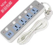 多功能排插英标港版接线板插座带独立开关欧规插排智能USB拖线板