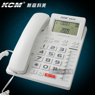 kcm新高科美97来电显示电话机，可挂墙单键记忆商务，办公宝泰尔中诺