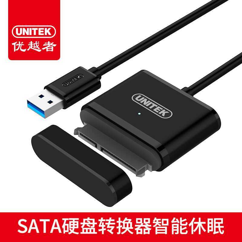 优越者 Y-1093 usb3.0转SATA固态硬盘转接线2.53.5硬盘易驱线转换|msdalam kategori Aksesori Digital 3C, komputer USB Zhou Bian, USB HUB/Wang - dari Buy2taobao.com untuk memberikan perkhidmatan ejen Taobao profesional membeli