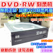dvd-rw刻录光驱sata串口，dvd刻录机读盘刻盘流畅