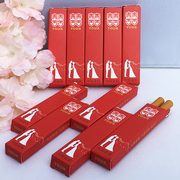喜烟合中华空烟盒2支烟盒结婚个性定制中式喜糖盒子