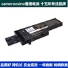 cameronsino适用ibmthinkpadx60x61笔记本电池40y7001