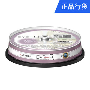 三菱4.7g光盘16x可打印dvd刻录盘空白，刻录碟一次性碟片dvd-r白盘