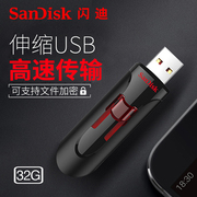 闪迪U盘32g高速USB3.0正版酷悠CZ600学生商务办公u盘优盘刻字
