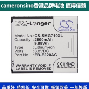 Cameronsino适用三星Galaxy Grand 2手机电池EB-B220AC 710 7105