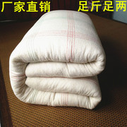 棉花被 被芯被子 冬被加厚保暖 垫被盖被单人双人学生