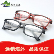 价塑料板材成品老花，眼镜男女通用超轻全框原创品牌