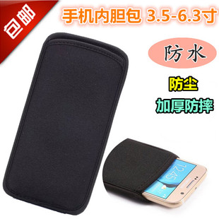 苹果8手机套iphone7plus保护套6s手机袋布5SE手机包4迷你小包手拿