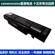 CameronSino适用联想 IdeaPad Y470笔记本电池57Y6625 Y470D