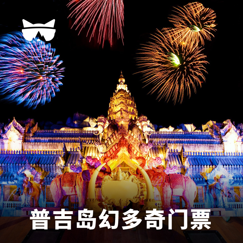 Lanmao Travel Thailand Phuket Doch RIZ-ZOAWD admission ticket Parent-child swimming Gold Block admission ticket+Mealin the Attraction tickets/Live performance/Theme Parks , Overseas attraction tickets category - from Buy2taobao.com to provide professional Taobao agent buy service