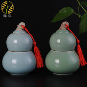 稻禾 陶瓷工艺品葫芦实用家居装饰品摆件汝瓷茶叶罐储物罐密封罐