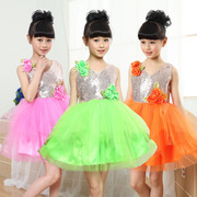 2023年儿童表演服女童演出服跳舞裙幼儿园小学舞蹈服装韩版公主裙