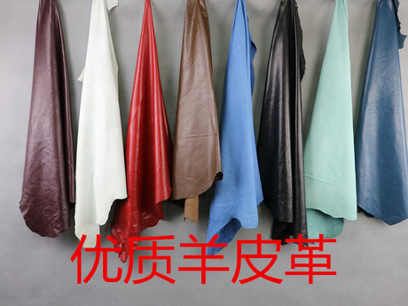 真皮料diy
