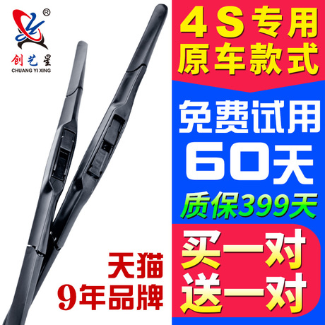 旗云1专用