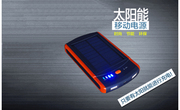 双冠美高megog2风行版太阳能，移动电源6000毫安适用华为小米手机