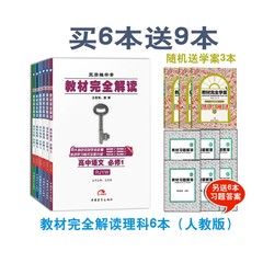 在职名师雨点老师网络家教高中高考综合科远程