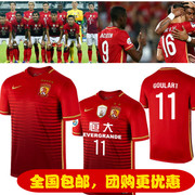广州恒大亚冠中超五星，球衣2017球迷版球服短袖，主场足球服套装
