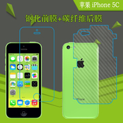 苹果iphone5c钢化屏幕膜前后膜，透明保护膜玻璃，膜背膜防爆屏保膜