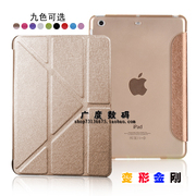 苹果ipad air1平板保护套ipad5超薄外壳A1474变形金刚A1476皮套air2防摔2018电脑9.7寸五六代防摔横竖支架壳