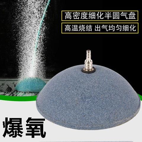 鱼缸增氧气泡石 氧气石 水族箱增氧泵用 高温烧结气盘 沙头气石|ruв категории животное/Животное питание и принадлежностей, аквариум мира, аквариум аквариум оборудования и т.д., углекислый оборудования - от Buy2taobao.com для оказания профессиональной услуги покупки агента Taobao