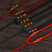 手工编织项链挂绳挂坠玉坠翡翠玉器黄金玉佩水晶吊坠挂件绳子红绳