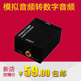 帝特DT-6520 数字音频同轴光纤解码转5.1声道