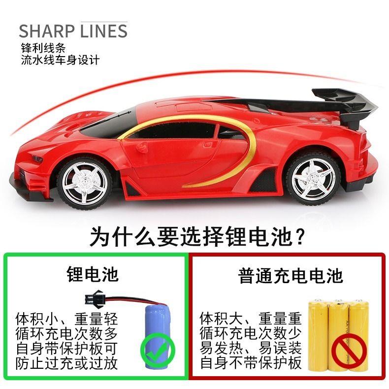 儿童玩具车遥控汽车可充电遥控车漂移赛车小孩男孩电动小汽车玩具在类目 玩具/童车/益智/积木/模型, 童车/儿童轮滑, 儿童电动车中 - 来自Buy2taobao.com提供专业的淘宝代购服务