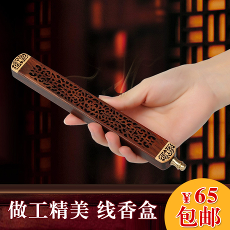 红酸枝香盒