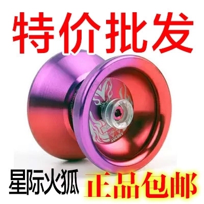 火狐悠悠