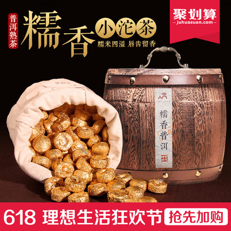 云南普洱沱茶熟茶