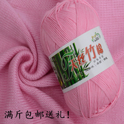 天丝竹炭棉纤维宝宝牛奶棉毛线团，线球自制钩针，手工diy编织材料包