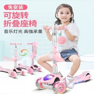 蛙式滑滑车幼儿女宝宝踩踏滑板车男女儿童宝宝多功能折叠闪光带