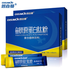 深海鳕鱼胶原蛋白粉怎么测试是否含碘?,实验方