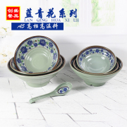 A5蓝青花密胺碗塑料碗拉面碗中式仿瓷餐具汤碗尖底螺纹碗麻辣烫碗