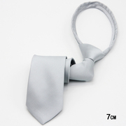 银白色拉链领带男正装，职业商务结婚7cm银灰色易拉得懒人领带
