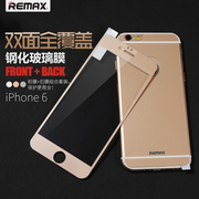 remax双面全屏钢化玻璃手机，贴膜前后钢化，防爆适用于iphone66sp