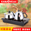 KAMJOVE/金灶D608 电茶炉自动上抽水三合一茶具功夫泡茶电磁茶炉