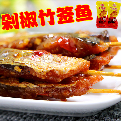 剁椒鱼