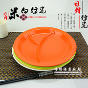 密胺仿瓷餐具 快餐盘分格塑料盘子彩色三格餐盘学生食堂饭盘圆盘