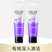 Olay/玉兰油细滑焕肤洁面乳100g*2支深层清洁去角质洗面奶