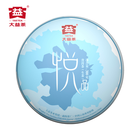 普洱茶经典生茶饼