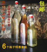 250-1000ml装酒瓶密封瓶，饮料玻璃瓶油瓶发酵瓶酵素瓶